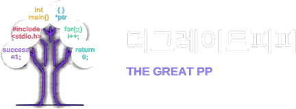 더그레이트피피 THE GREAT PP